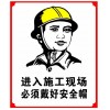 供應(yīng)PVC建筑標(biāo)牌