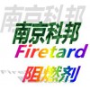 供應Firetard@阻燃劑四溴苯酐二醇