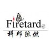 供應Firetard阻燃劑TBC