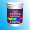 華奇軍旺薄型鋼結(jié)構(gòu)防火涂料鋼結(jié)構(gòu)防火涂料深圳鋼結(jié)構(gòu)防火涂料