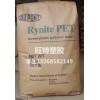 供應(yīng)5VA阻燃PET FR530 耐高溫 聚酯塑膠原料