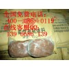 供應(yīng)沈陽(yáng)防火堵料 防火膠泥 防火泥 可塑性防火堵料