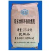 供應(yīng)粉末涂料阻燃劑 FR-602