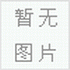 領帶夾,領呔夾, 金屬領帶夾，金屬領呔夾