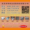 7050鋁合金7050鋁合金成分7050-t6鋁棒