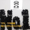 張家港acetpe高鐵絕緣緩沖墊板TPV專用料廠家