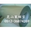 3m公司特約經(jīng)銷 3m9709/3m9709S導(dǎo)電雙面膠