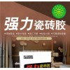 福州納米防水涂料,福州內墻防水涂料,福州防水材料生產廠|尚舍供