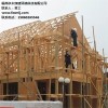 福州木屋工程 承包福州木屋工程施工 福州木屋工程設計 水木綠建供