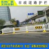 湛江路中三型欄桿 惠州C型港式隔離護欄 深圳標準市政道路護欄