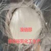 布羅波爾生產廠家-濰坊裕凱化工