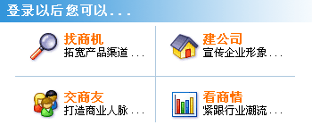 登錄以后您可以...